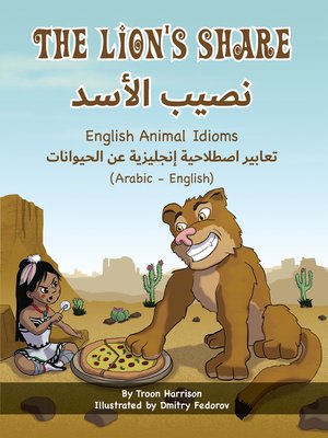 The Lion's Share--English Animal Idioms - ebook